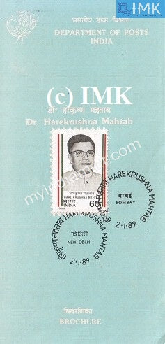 India 1989 Hare Krushna Mahatab (Cancelled Brochure) - buy online Indian stamps philately - myindiamint.com