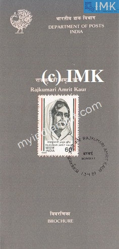 India 1989 Rajkumari Amrit Kaur (Cancelled Brochure) - buy online Indian stamps philately - myindiamint.com