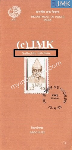India 1989 Saifuddin Kitchlew (Cancelled Brochure) - buy online Indian stamps philately - myindiamint.com