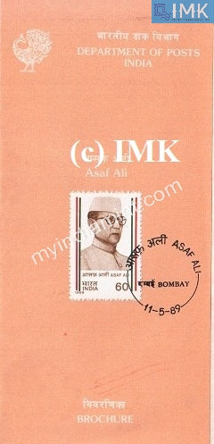 India 1989 Asaf Ali (Cancelled Brochure) - buy online Indian stamps philately - myindiamint.com