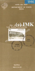 India 1989 Diamond Jubilee Lok Sabha Secretariat (Cancelled Brochure) - buy online Indian stamps philately - myindiamint.com
