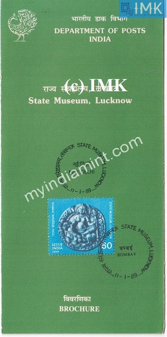 India 1989 Lucknow State Museum (Cancelled Brochure) - buy online Indian stamps philately - myindiamint.com