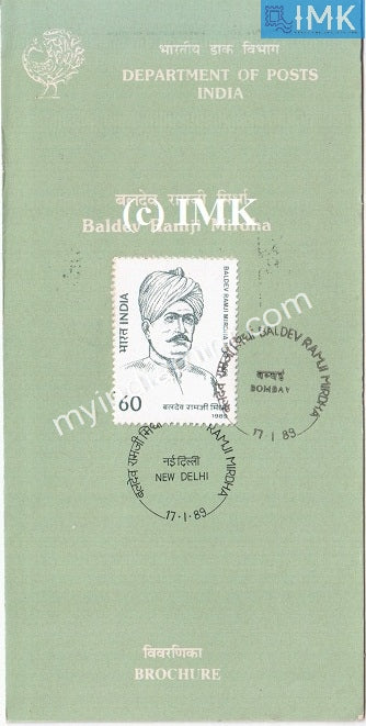 India 1989 Kisan Kesari Baldev Ramji Mirdha (Cancelled Brochure) - buy online Indian stamps philately - myindiamint.com