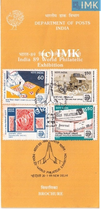 India 1989 India 89 Exhibition Set Of 4v (Cancelled Brochure) - buy online Indian stamps philately - myindiamint.com