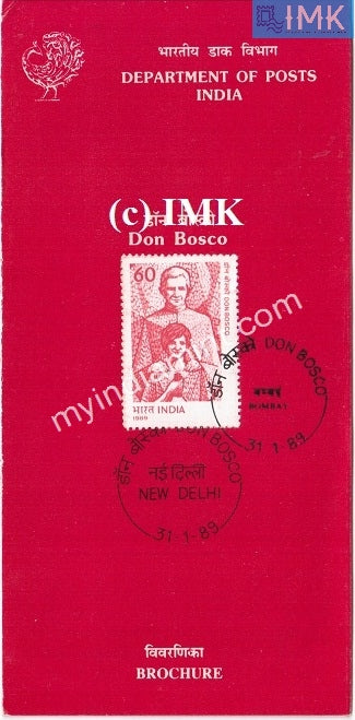 India 1989 Don Bosco (Cancelled Brochure) - buy online Indian stamps philately - myindiamint.com