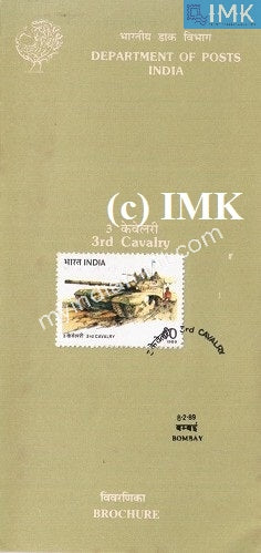 India 1989 3rd Cavalry Tank Regiment (Cancelled Brochure) - buy online Indian stamps philately - myindiamint.com