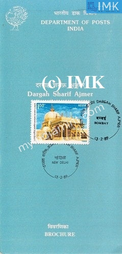 India 1989 Dargah Sharif Ajmer (Cancelled Brochure) - buy online Indian stamps philately - myindiamint.com