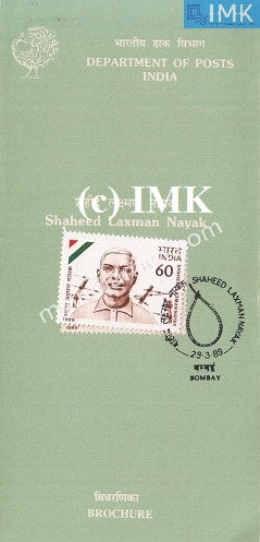 India 1989 Shaheed Laxman Nayak (Cancelled Brochure) - buy online Indian stamps philately - myindiamint.com