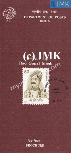 India 1989 Rao Gopal Singh (Cancelled Brochure) - buy online Indian stamps philately - myindiamint.com