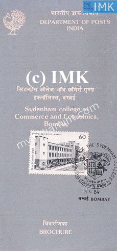 India 1989 Sydenham College Bombay (Cancelled Brochure) - buy online Indian stamps philately - myindiamint.com
