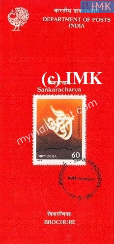 India 1989 Sankaracharya (Cancelled Brochure) - buy online Indian stamps philately - myindiamint.com