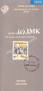 India 1989 75 Years Of Cinema (Cancelled Brochure) - buy online Indian stamps philately - myindiamint.com
