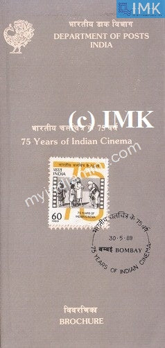 India 1989 75 Years Of Cinema (Cancelled Brochure) - buy online Indian stamps philately - myindiamint.com