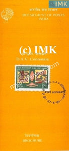 India 1989 Dayanand Arya Vedic College Dav (Cancelled Brochure) - buy online Indian stamps philately - myindiamint.com