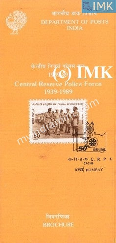India 1989 Central Reserve Police Force CRPF (Cancelled Brochure) - buy online Indian stamps philately - myindiamint.com