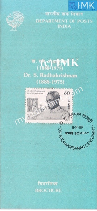 India 1989 Sarvepalli Radhakrishnan (Cancelled Brochure) - buy online Indian stamps philately - myindiamint.com