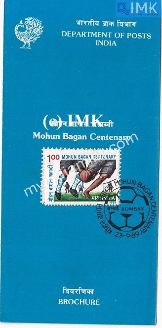 India 1989 Mohun Bagan Football Club (Cancelled Brochure) - buy online Indian stamps philately - myindiamint.com
