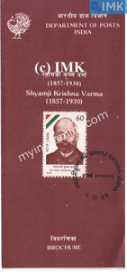 India 1989 Shyamji Krishna Varma (Cancelled Brochure) - buy online Indian stamps philately - myindiamint.com