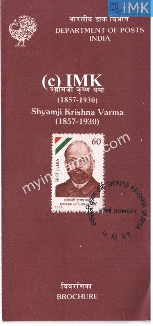 India 1989 Shyamji Krishna Varma (Cancelled Brochure) - buy online Indian stamps philately - myindiamint.com