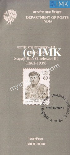 India 1989 Sayajirao Gaekwad III (Cancelled Brochure) - buy online Indian stamps philately - myindiamint.com