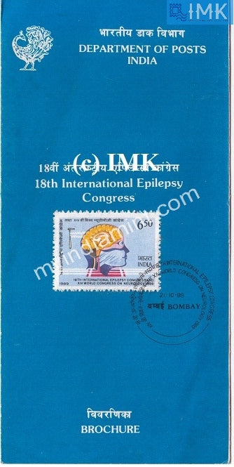 India 1989 Epilepsy Congress (Cancelled Brochure) - buy online Indian stamps philately - myindiamint.com