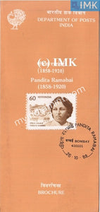 India 1989 Pandita Ramabai (Cancelled Brochure) - buy online Indian stamps philately - myindiamint.com