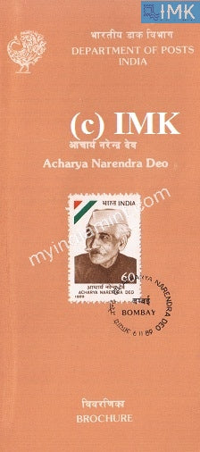 India 1989 Acharya Narendra Deo (Cancelled Brochure) - buy online Indian stamps philately - myindiamint.com