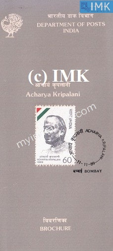India 1989 Acharya Kriplani (Cancelled Brochure) - buy online Indian stamps philately - myindiamint.com