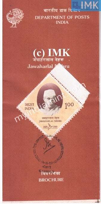 India 1989 Jawaharlal Nehru (2nd Issue) (Cancelled Brochure) - buy online Indian stamps philately - myindiamint.com