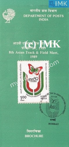 India 1989 8th Asian Track & Field Meet (Cancelled Brochure) - buy online Indian stamps philately - myindiamint.com