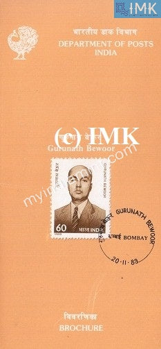 India 1989 Sir Gurunath Bewoor (Cancelled Brochure) - buy online Indian stamps philately - myindiamint.com