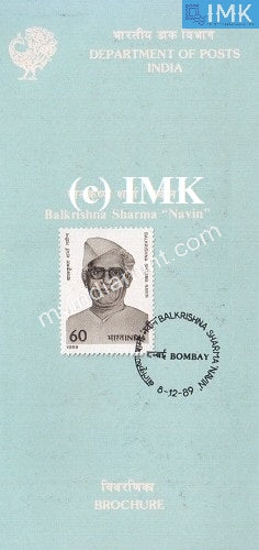 India 1989 Balkrishna Sharma Navin (Cancelled Brochure) - buy online Indian stamps philately - myindiamint.com