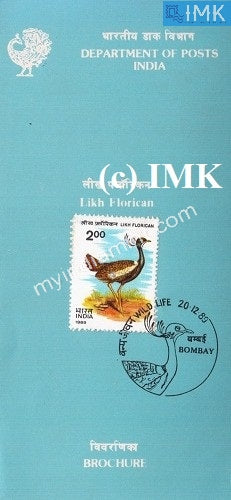 India 1989 Likh Florican (Cancelled Brochure) - buy online Indian stamps philately - myindiamint.com
