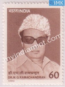 India 1990 MNH Dr. M. G. Ramachandran - buy online Indian stamps philately - myindiamint.com