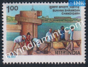 India 1990 MNH Sukhna Shramdan Project - buy online Indian stamps philately - myindiamint.com