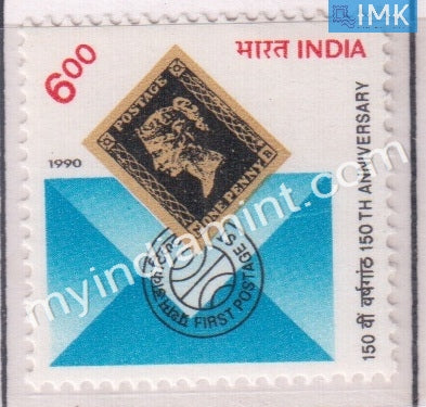 India 1990 MNH First Postage Stamp Black Penny - buy online Indian stamps philately - myindiamint.com