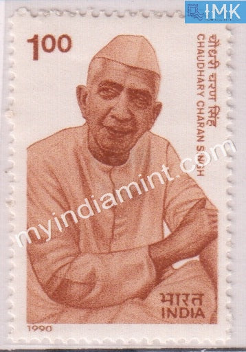 India 1990 MNH Chaudhary Charan Singh - buy online Indian stamps philately - myindiamint.com