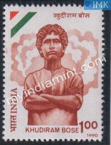 India 1990 MNH Khudiram Bose - buy online Indian stamps philately - myindiamint.com