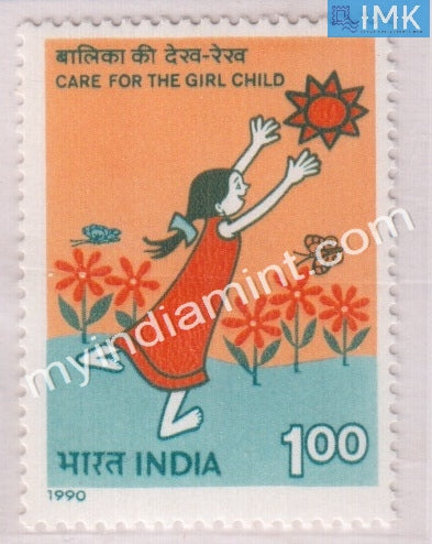 India 1990 MNH SAARC Year Of The Girl Child - buy online Indian stamps philately - myindiamint.com