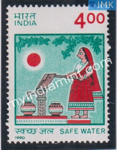 India 1990 MNH Safe Drinking Water Campaign - buy online Indian stamps philately - myindiamint.com