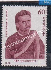 India 1990 MNH Pundit Sunderlal Sharma - buy online Indian stamps philately - myindiamint.com