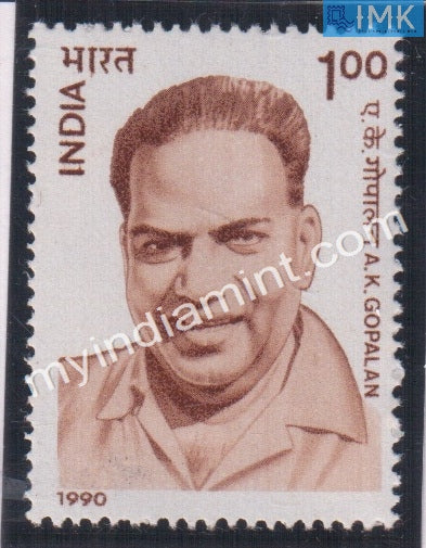 India 1990 MNH Ayillyath Kuttari Gopalan - buy online Indian stamps philately - myindiamint.com