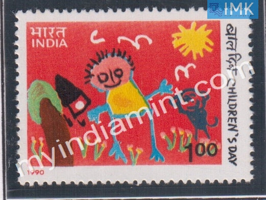 India 1990 MNH National Children's Day - buy online Indian stamps philately - myindiamint.com