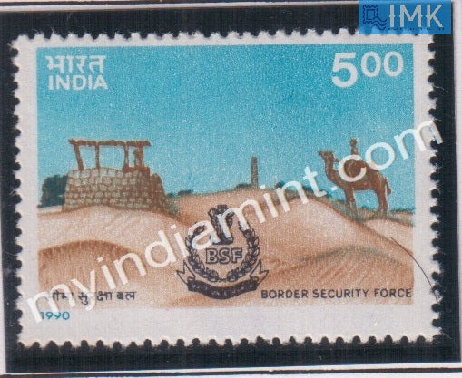 India 1990 MNH Border Security Force - buy online Indian stamps philately - myindiamint.com