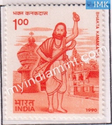 India 1990 MNH Bhakta Kanakadas - buy online Indian stamps philately - myindiamint.com