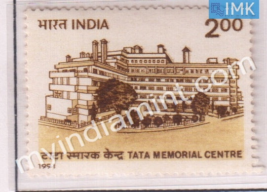 India 1991 MNH Tata Memorial Center Hospital - buy online Indian stamps philately - myindiamint.com