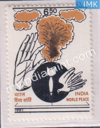 India 1991 MNH World Peace Day - buy online Indian stamps philately - myindiamint.com