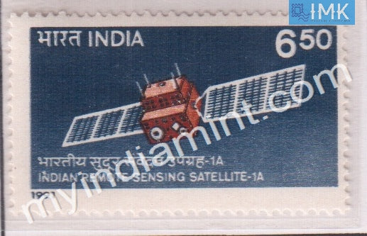 India 1991 MNH Indian Remote Sensing Satellite - buy online Indian stamps philately - myindiamint.com