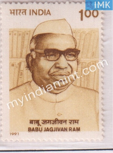 India 1991 MNH Babu Jagjivan Ram - buy online Indian stamps philately - myindiamint.com