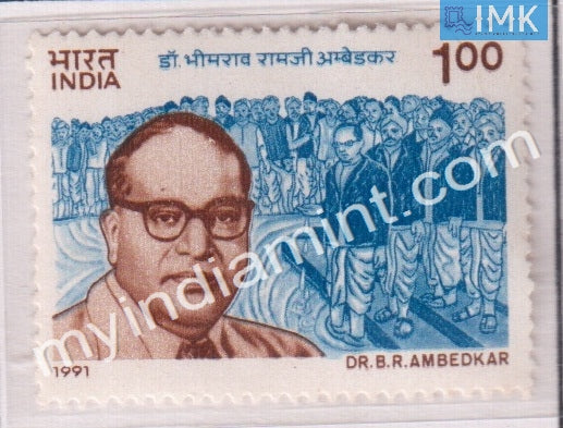 India 1991 MNH Dr. Bhimrao Ramji Ambedkar - buy online Indian stamps philately - myindiamint.com
